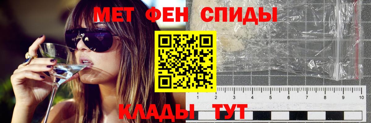АМФ 98% Сергиев Посад