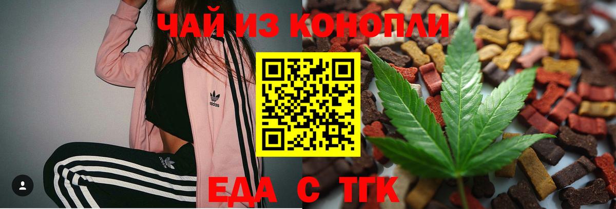 Сергиев Посад  Canna-Cookies марихуана  Вход с VPN 