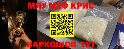 ешки Рузаевка