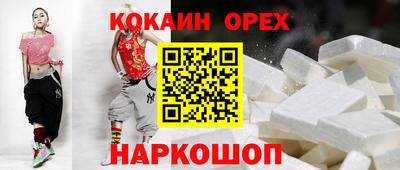 ешки Рузаевка