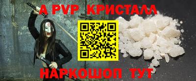 ешки Рузаевка