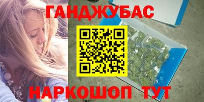 мефедрон Северобайкальск