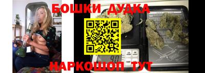 ешки Рузаевка