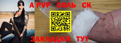 ешки Рузаевка