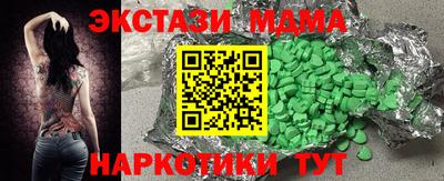мяу мяу мука Рязань
