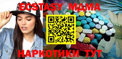 мдпв Рыбинск