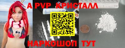 мдпв Рыбинск