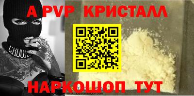 мдпв Рыбинск