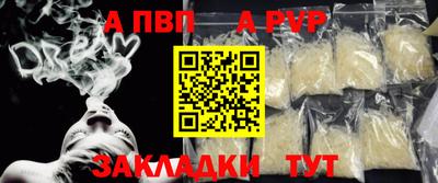 мдпв Рыбинск
