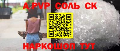 ешки Рузаевка