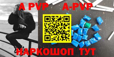 мдпв Рыбинск