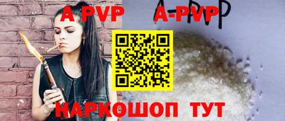 ешки Рузаевка