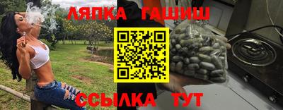 ешки Рузаевка