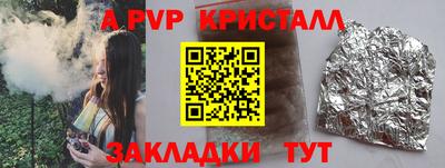 ешки Рузаевка