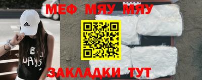 ешки Рузаевка