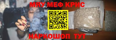 ешки Рузаевка