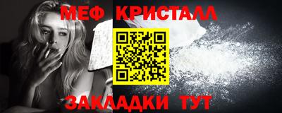 мяу мяу мука Рязань