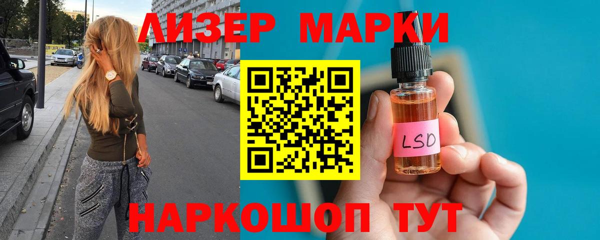 LSD-25 экстази кислота  ЛСД экстази  Сергиев Посад  LSD-25 экстази ecstasy  mega tor  Вход с VPN 