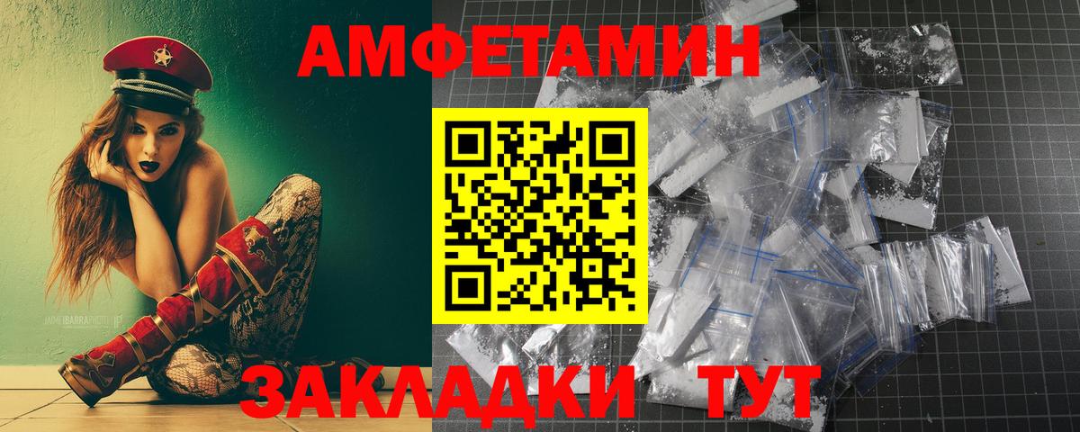 Первитин витя  Вход с VPN  Сергиев Посад  Первитин  Первитин витя 