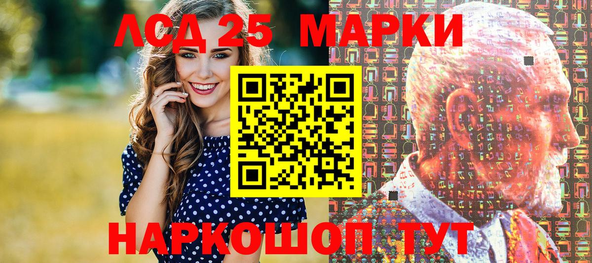 Наркотические марки 1500мкг Сергиев Посад