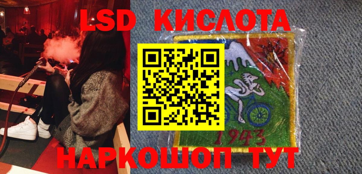 Марки NBOMe 1,5мг  Вход с VPN  Марки NBOMe 1,5мг  Сергиев Посад 