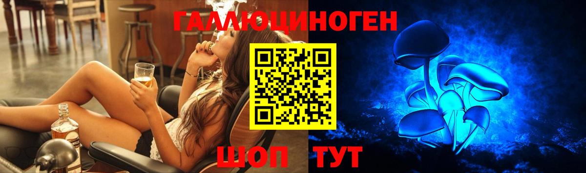 Галлюциногенные грибы мицелий  купить  сайты  Сергиев Посад  Вход с VPN 
