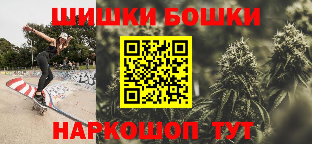 Каннабис OG Kush Сергиев Посад