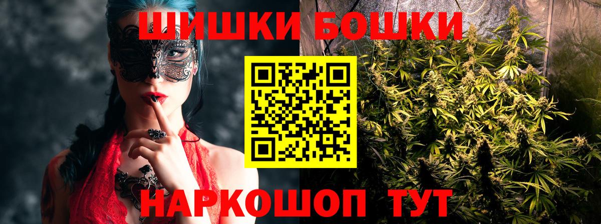 Каннабис планчик  Конопля сатива  Канабис Bruce Banner  Вход с VPN  Сергиев Посад 